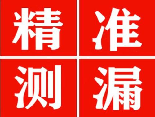 云阳暖气管漏水都是什么原因造成的呢？